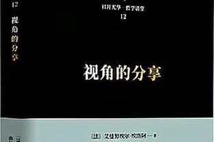 这次稳了？曼联近11次对阵诺丁汉森林皆取胜