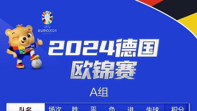 哈登助力！快船前40场常规赛26胜14负 上赛季同期战绩为21胜19负